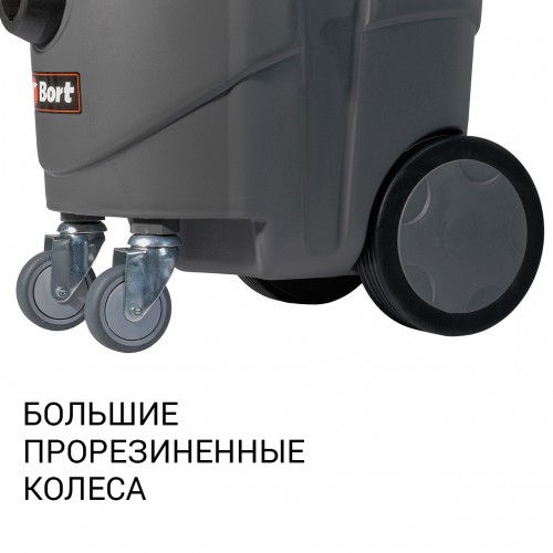 Пылесос строительный BORT BAX-1530M-Smart Clean 2