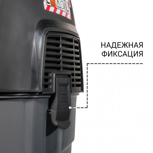 Пылесос строительный BORT BAX-1530M-Smart Clean 3