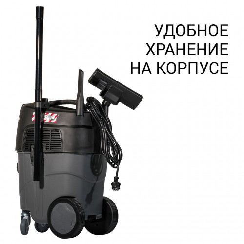 Пылесос строительный BORT BAX-1530M-Smart Clean 8