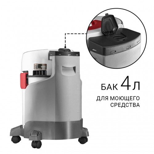 Пылесос строительный Bort BAX-500E 3
