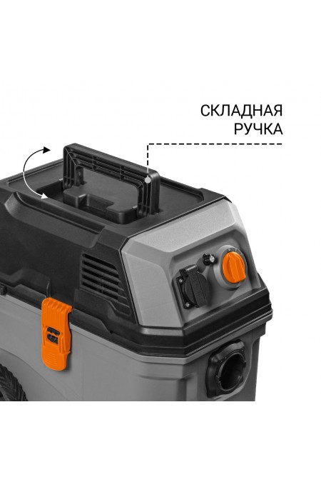 Пылесос строительный BORT BAX-700 (93418118) 1