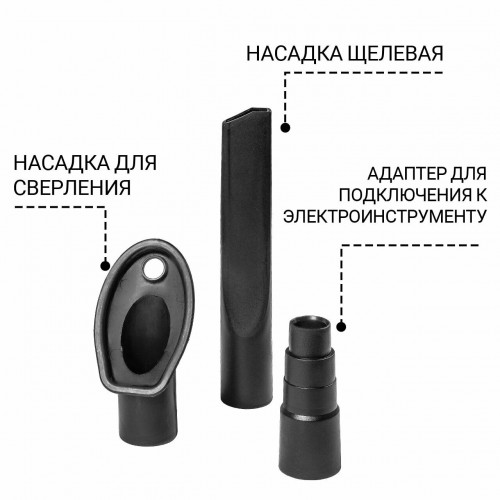 Пылесос строительный BORT BAX-700 (93418118) 8