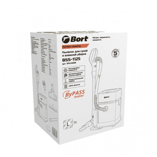 Пылесос строительный BORT BSS-1125 (93414608) 7