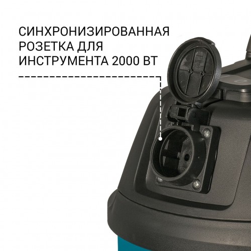 Пылесос строительный BORT BSS-1220-P 1