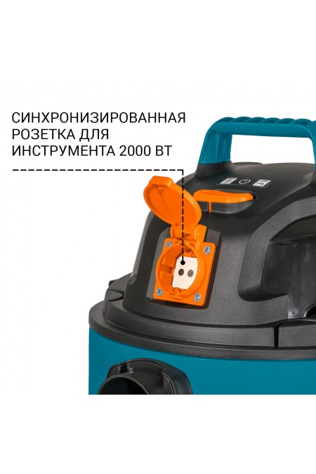 Пылесос строительный Bort BSS-1220-Pro (98291797) 8