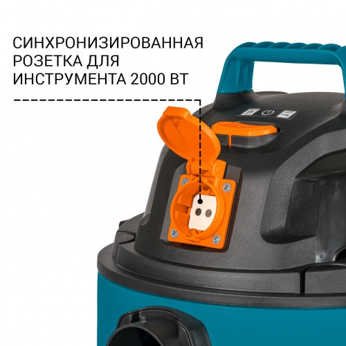 Пылесос строительный Bort BSS-1220-Pro (98291797) 8