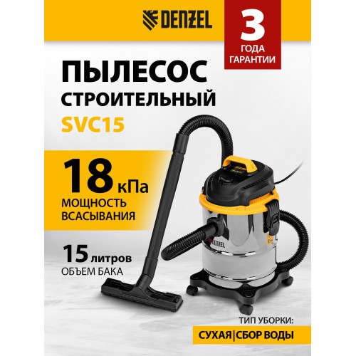 Пылесос строительный BORT BSS-1230-DUO (93417494) 2