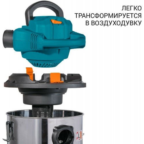 Пылесос строительный BORT BSS-1230-DUO (93417494) 3