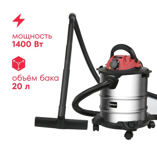 Пылесос строительный BORT BSS-1230-DUO (93417494) 4