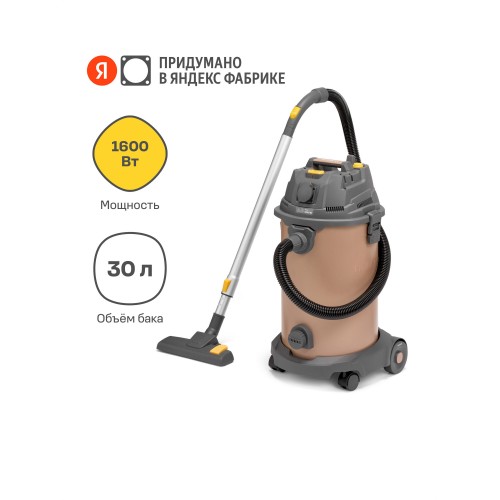 Пылесос строительный BORT BSS-1230-DUO (93417494) 5