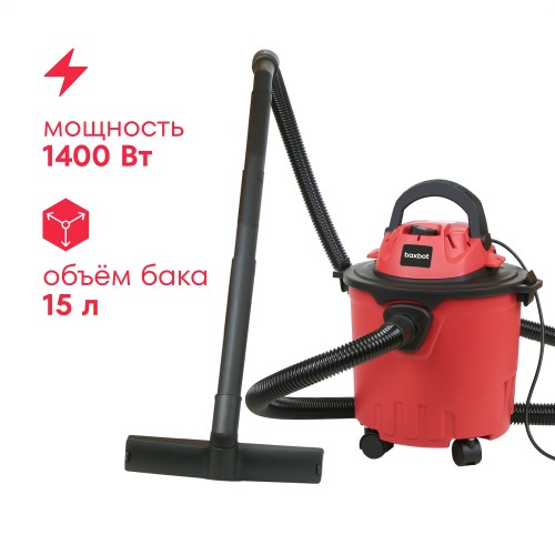 Пылесос строительный BORT BSS-1230-DUO (93417494) 8