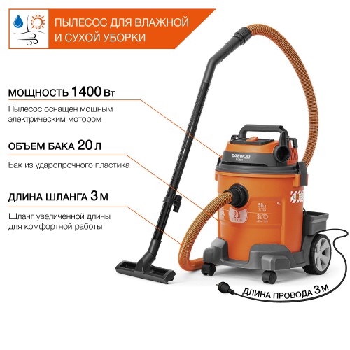 Пылесос строительный BORT BSS-1230-DUO (93417494) 9