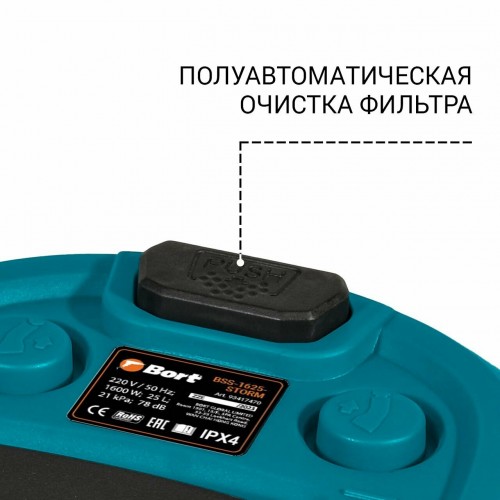 Пылесос строительный BORT BSS-1625-STORM 4