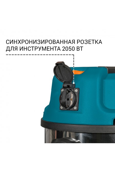 Пылесос строительный BORT BSS-1630-STORM 7