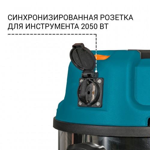 Пылесос строительный Bort BSS-1640-STORM (93417517) 6