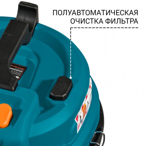 Пылесос строительный BORT BSS-2460-STORM (93417555) 2