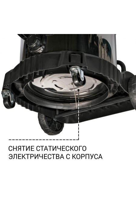 Пылесос строительный BORT BSS-2460-STORM (93417555) 8
