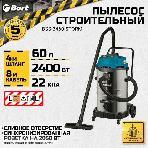 Пылесос строительный BORT BSS-2460-STORM (93417555) 8