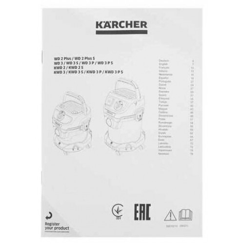 Пылесос строительный Karcher WD 2 Plus V-12/4/18 (1.628-000.0) 9