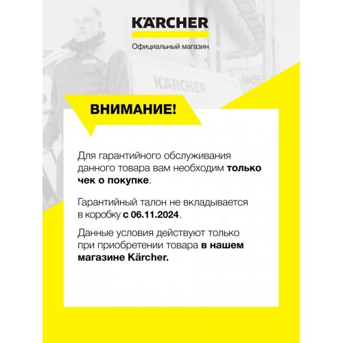 Пылесос строительный Karcher WD 5 V-25/5/22 (1.628-300.0) 7
