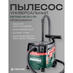 Пылесос строительный Metabo AS 20 L PC All purp.vacuum cl (602083000)