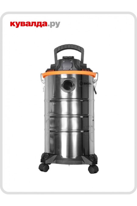 Пылесос строительный Вихрь СП-1500/30 