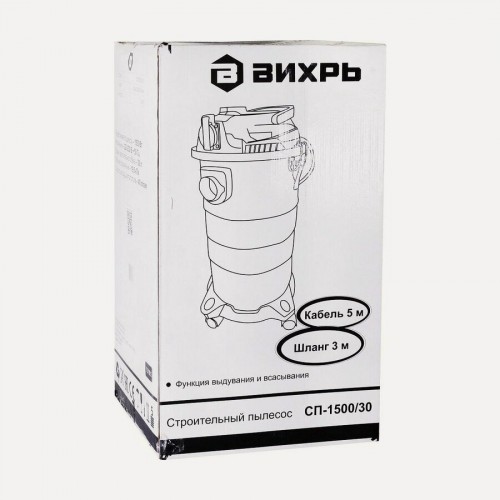 Пылесос строительный Вихрь СП-1500/30 8