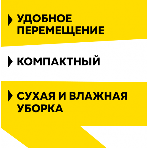Пылесос Вихрь СП-1400/15 (72/19/7) 2