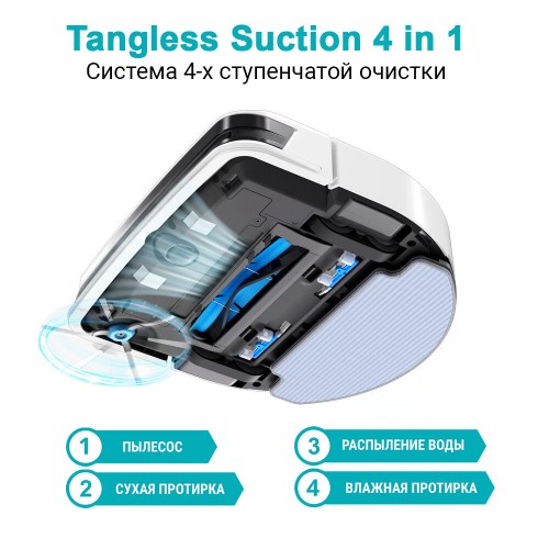 Робот-пылесос моющий HOBOT LEGEE-D8 со Станцией LuLu (белый) 1