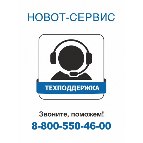 Робот-пылесос моющий HOBOT LEGEE-D8 со Станцией LuLu (белый) 7