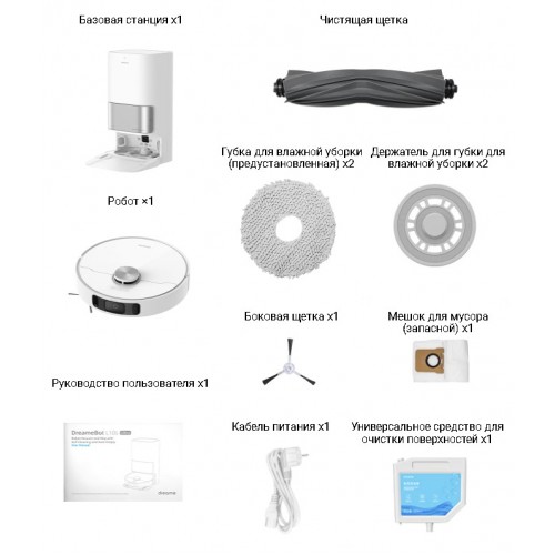 Робот-пылесос Dreame Bot L10s Ultra (RLS6LADC) со станцией самоочистки (белый) 4