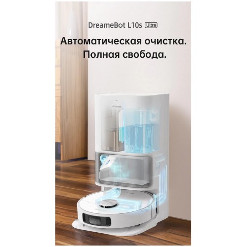 Робот-пылесос Dreame Bot L10s Ultra (RLS6LADC) со станцией самоочистки (белый) 5