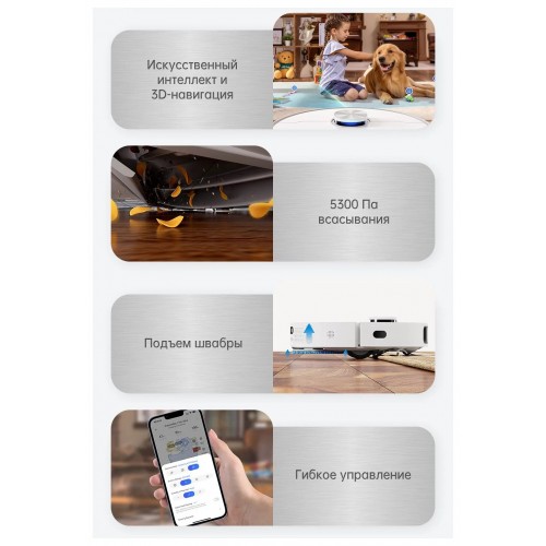 Робот-пылесос Dreame Bot L10s Ultra (RLS6LADC) со станцией самоочистки (белый) 7