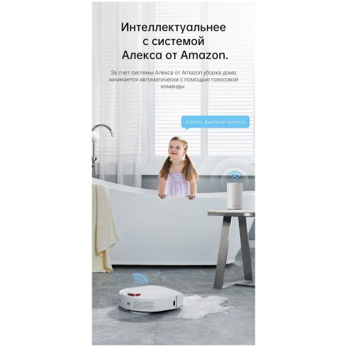 Робот-пылесос Dreame Bot W10 (RLS5C) (белый) 8