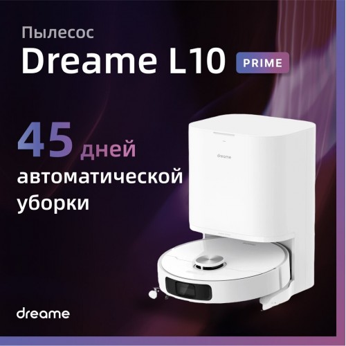Робот-пылесос Dreame L10 Prime (белый) 1