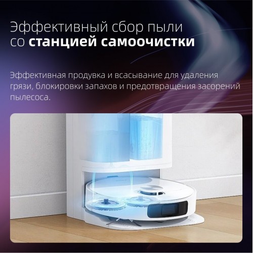 Робот-пылесос Dreame L10 Prime (белый) 2