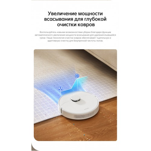 Робот-пылесос Dreame D10 Plus Gen2 (RLD32GD) (белый) 6