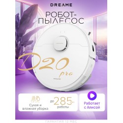 Робот-пылесос Dreame D20 Pro (белый)