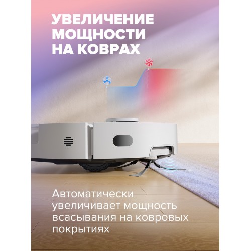 Робот-пылесос Dreame D20 Pro (белый) 4