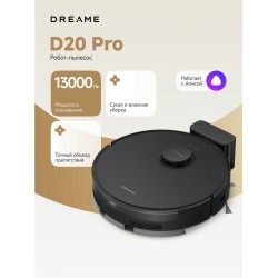 Робот-пылесос Dreame D20 Pro (черный)