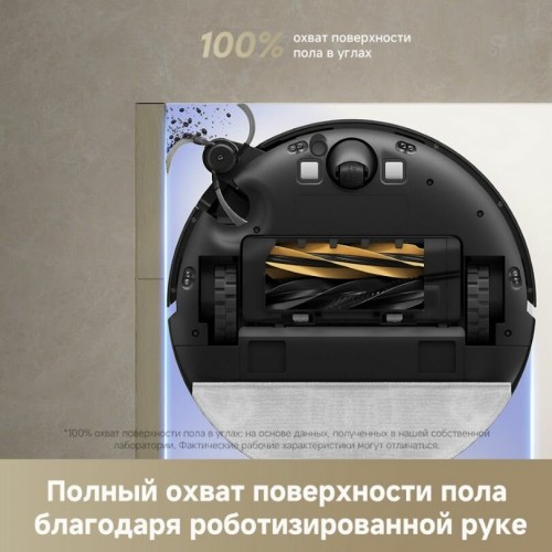 Робот-пылесос Dreame D20 Pro (черный) 3