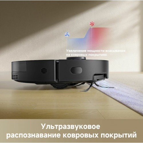 Робот-пылесос Dreame D20 Pro (черный) 6