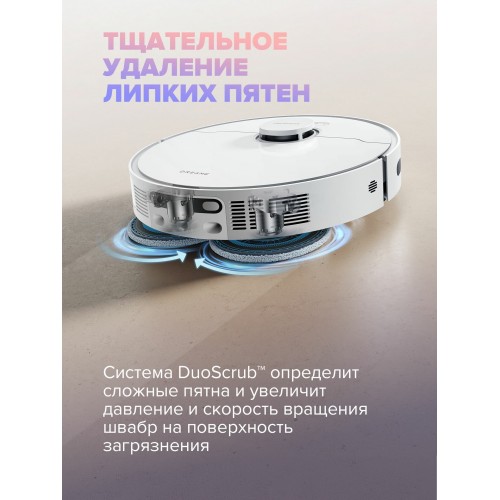 Робот-пылесос Dreame D20 ULTRA (белый) 7