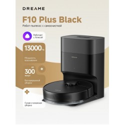 Робот-пылесос Dreame F10 Plus (черный)