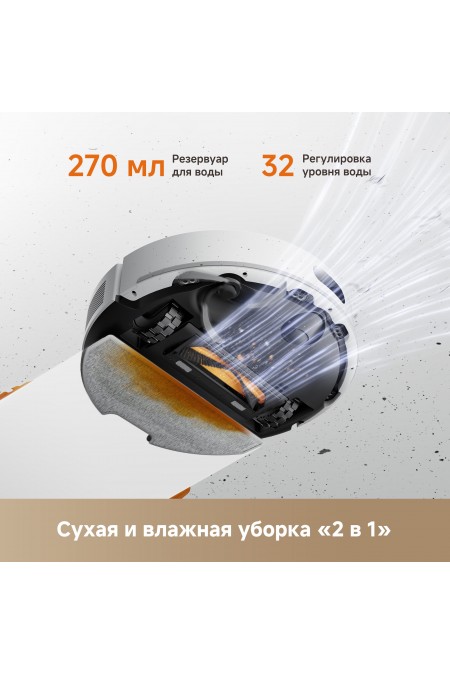 Робот-пылесос Dreame F20 (белый) 5