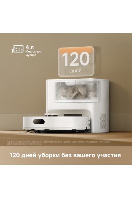 Робот-пылесос Dreame F21 Plus (белый) 3