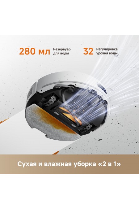 Робот-пылесос Dreame F21 Plus (белый) 6