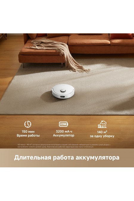 Робот-пылесос Dreame F21 Plus (белый) 7