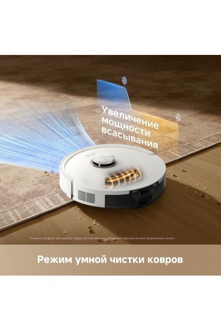 Робот-пылесос Dreame F21 Plus (белый) 8