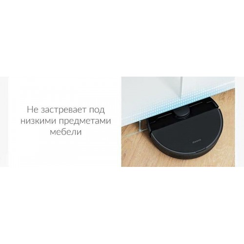 Робот-пылесос Dreame L10 Pro Global (белый) 7